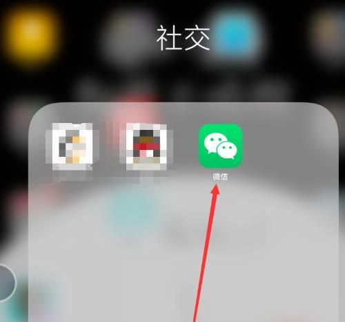 微信登录提示“公众号暂不支持...”怎么办？微信登录提示“公众号暂不支持...”的方法[多图]