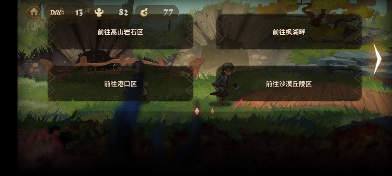 万象物语七夕活动地图有哪些？玩法攻略大全[视频][多图]图片2