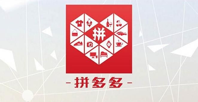 拼多多闪退是什么原因？拼多多闪退的原因解析[多图]