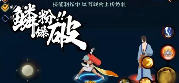 火影忍者手游七尾技能是什么？人柱力强度解析[视频][多图]图片5