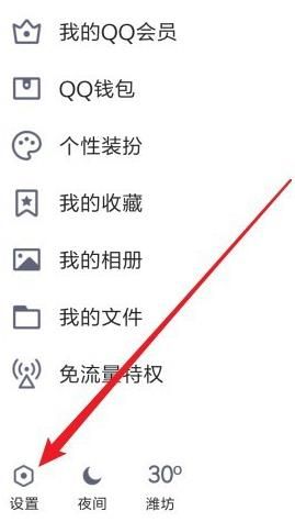 QQ空间如何设置动态查看的日期？QQ空间设置动态查看的日期的方法[多图]图片2