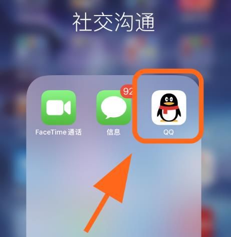 手机QQ群怎么查看群创建时间？怎么看建群时间[多图]
