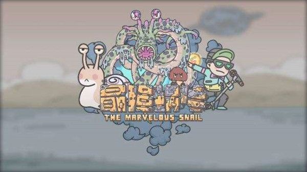 最强蜗牛七夕微信活动怎么参加？参与方法介绍[视频][多图]