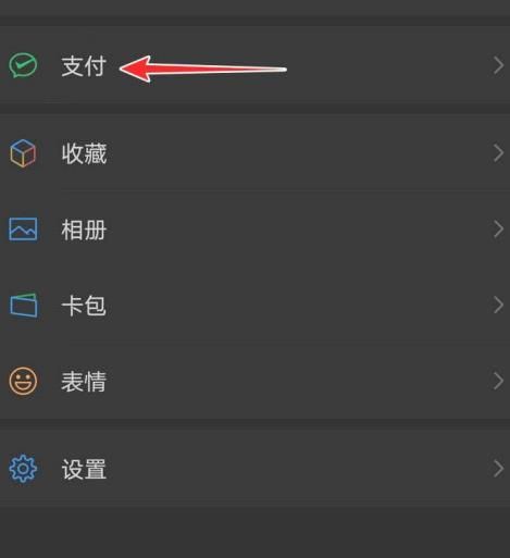 能使微信支付安全的数字证书怎么启用？启用微信支付安全的数字证书的方法[多图]
