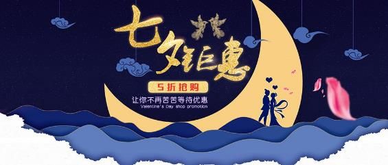 淘宝七夕节任务红包怎么领？七夕节芝麻GO任务红包怎么用[多图]