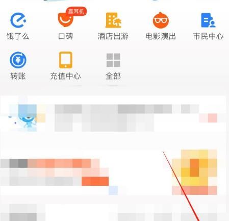支付宝如何申请花呗账单分期？支付宝申请花呗账单分期的方法[多图]图片2
