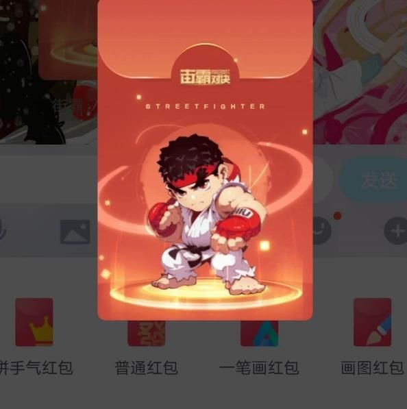 qq群怎样快速找到没领取的群红包？快速找到没领取的群红包的方法[多图]图片6