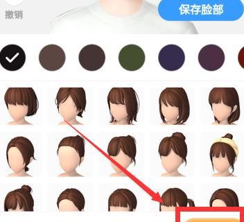 淘宝人生捏脸数据怎么设置？淘宝人生捏脸教程[多图]图片4