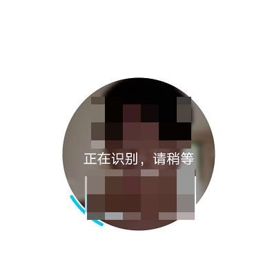 QQ如何设置人脸识别功能？QQ设置人脸识别功能的方法[多图]图片8