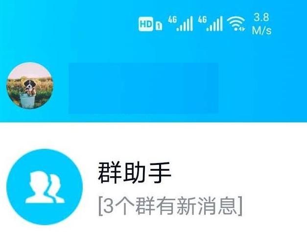 qq群怎样快速找到没领取的群红包？快速找到没领取的群红包的方法[多图]