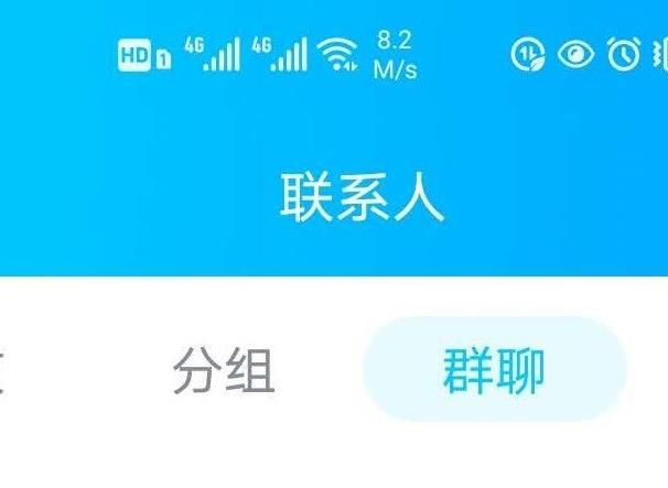 qq群怎样快速找到没领取的群红包？快速找到没领取的群红包的方法[多图]图片2