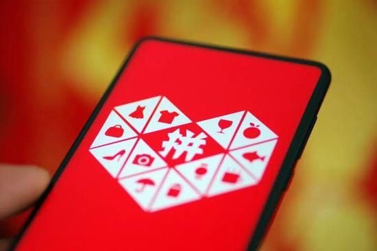 拼多多闪退是什么原因？拼多多闪退的原因解析[多图]图片2