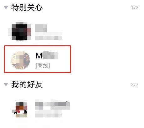 怎么和QQ好友一起K歌？怎么结束歌房[多图]