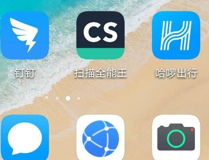 哈啰单车历史订单在哪里查看？哈啰单车历史订单查看方法分享[多图]