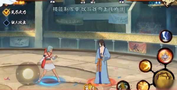 火影忍者手游七尾技能是什么？人柱力强度解析[视频][多图]图片2