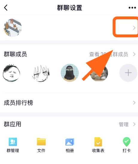 手机QQ群怎么查看群创建时间？怎么看建群时间[多图]图片4