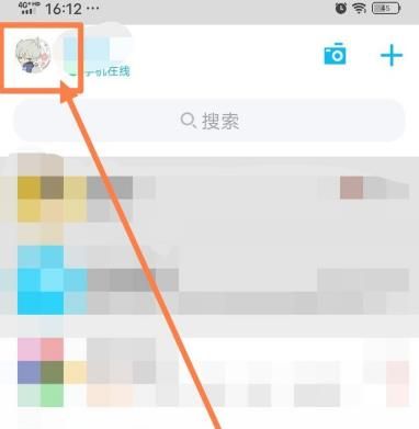 QQ如何不让群聊里的人添加自己为好友？不让群聊里的人添加自己为好友的方法[多图]