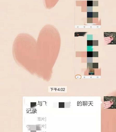 微信合并转发怎么操作？微信合并转发操作的方法[多图]图片5
