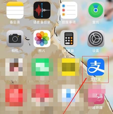 支付宝如何申请花呗账单分期？支付宝申请花呗账单分期的方法[多图]