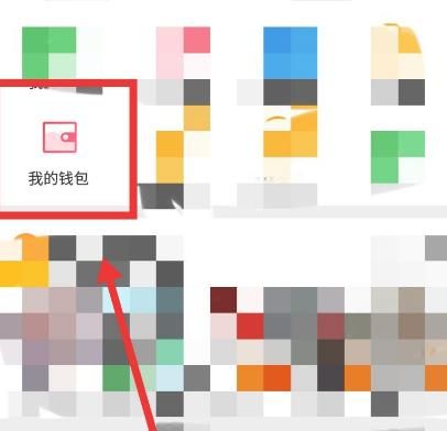 微博兑换的东西在哪里可以查看得到？查看微博兑换的东西的方法[多图]图片2
