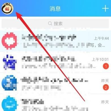 QQ空间如何设置动态查看的日期？QQ空间设置动态查看的日期的方法[多图]