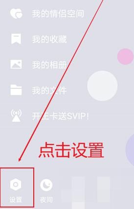 QQ如何修改账号密码？qq修改账号密码的方法[多图]图片3