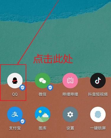 QQ如何修改账号密码？qq修改账号密码的方法[多图]