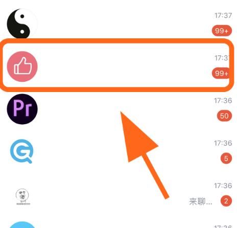 手机QQ群怎么查看群创建时间？怎么看建群时间[多图]图片2