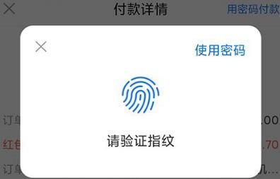 支付宝中如何充值手机话费？支付宝充值手机话费的方法[多图]图片5