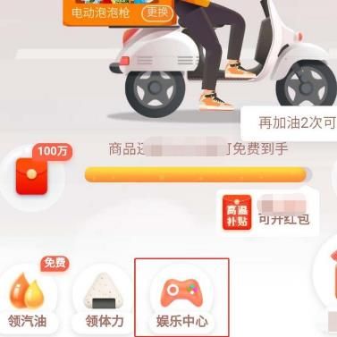 拼多多多多鱼塘的鱼食怎么得到？获得拼多多多多鱼塘的鱼食的方法[多图]图片3