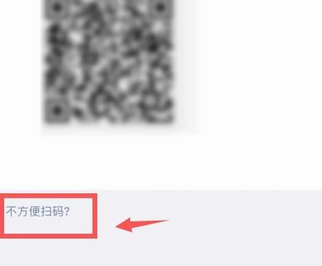 2020新版微信怎么注册不了？2020注册微信的方法[多图]图片7