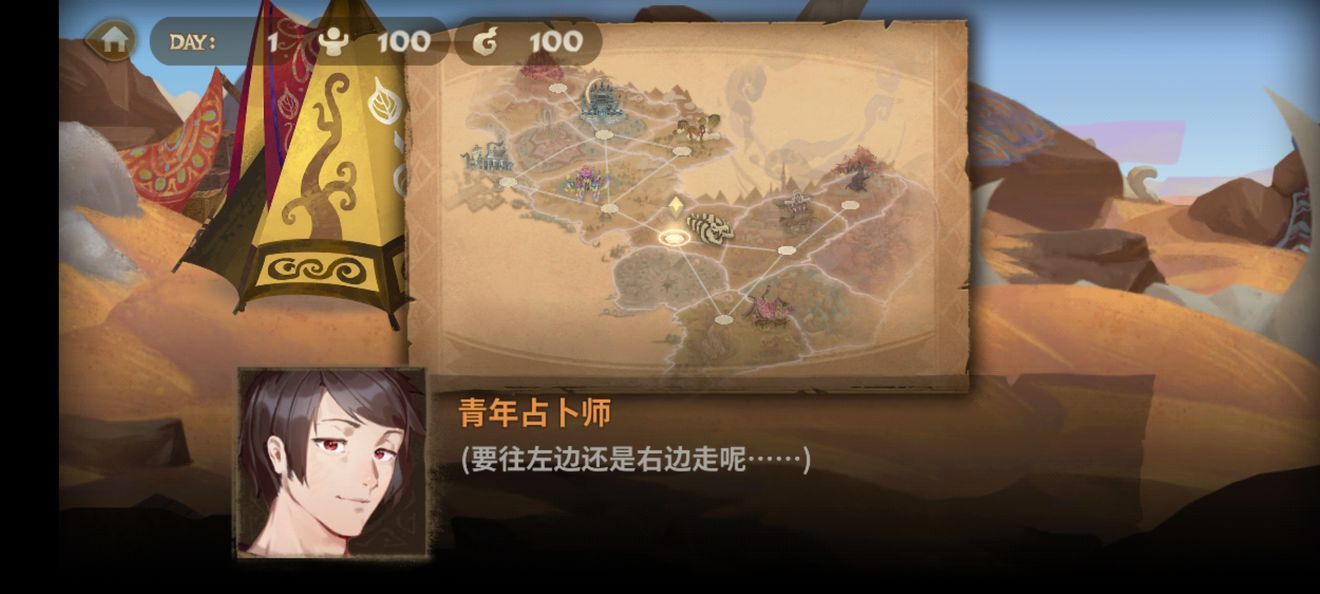 万象物语七夕活动地图有哪些？玩法攻略大全[视频][多图]
