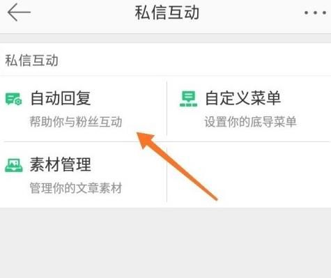 微博互动一天3000怎么刷？增加微博互动的方法[多图]图片3