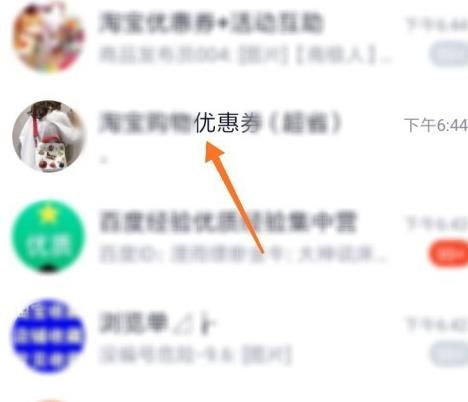 qq群怎么拉人？qq群添加好友的方法[多图]