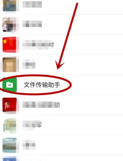 怎样把微信聊天记录全部导出来？把微信聊天记录全部导出来的方法[多图]图片7