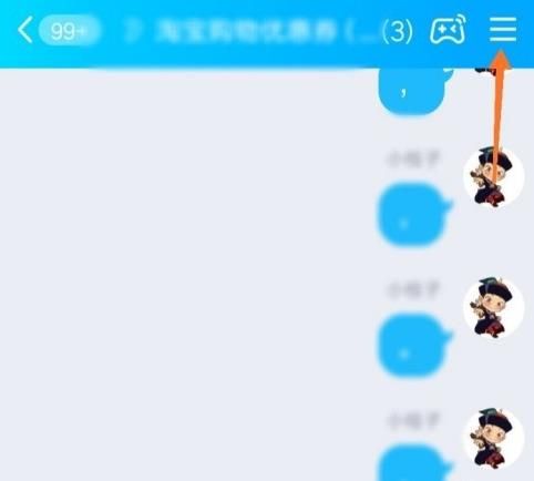 qq群怎么拉人？qq群添加好友的方法[多图]图片2
