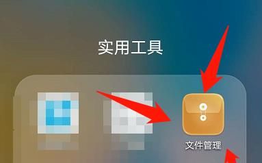 手机微信收到的文档文件保存在哪里？微信文档文件保存的位置分享[多图]图片3