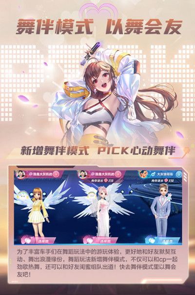 QQ飞车手游S18赛季什么时候开始？8月27日新版本上线预告[视频][多图]图片2
