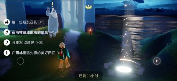 光遇8月22日大蜡烛的位置在哪里？每日任务完成攻略[视频][多图]