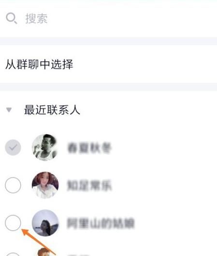 qq群怎么拉人？qq群添加好友的方法[多图]图片4