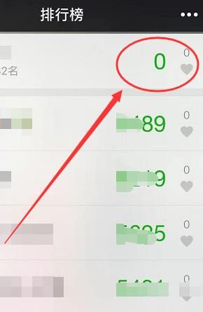 微信步数开启了还是0是怎么回事？微信不运动不计数的解决方法[多图]