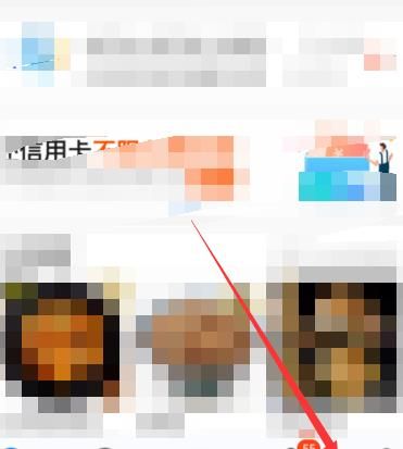花呗怎么提升额度？花呗额度快充怎么弄[多图]