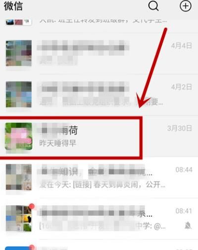 怎样把微信聊天记录全部导出来？把微信聊天记录全部导出来的方法[多图]图片2