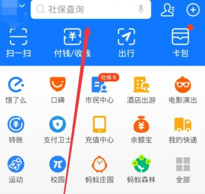 支付宝七夕红包怎么发？瓜分百万奖池怎么领[多图]