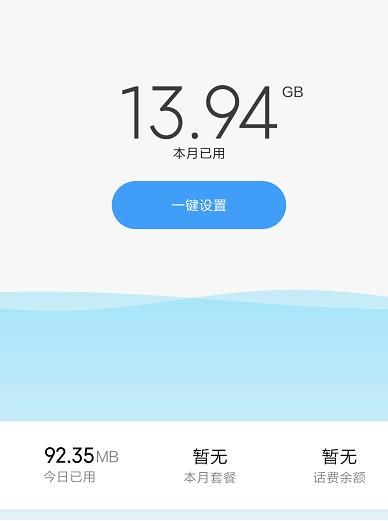 微信语音忙线中是为什么？微信语音忙线中的解决方法[多图]图片3