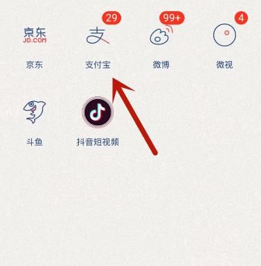 支付宝如何开通指纹支付？支付宝开通指纹支付的方法[多图]