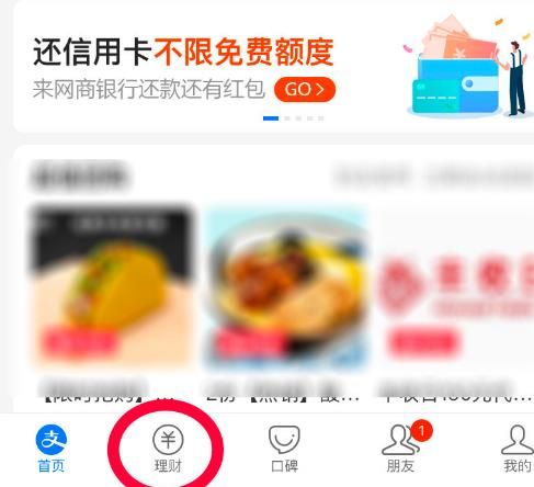怎么申请支付宝余额资产证明？申请支付宝余额资产证明的方法[多图]