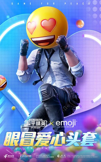 和平精英emoji联动皮肤爆料，小黄脸装扮全预览[视频][多图]图片3