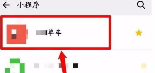 微信小程序定位权限开启或关闭如何控制？控制微信小程序定位权限的方法[多图]