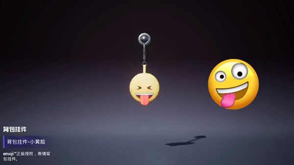 和平精英emoji联动皮肤爆料，小黄脸装扮全预览[视频][多图]图片7